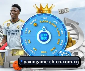 亚新体育 APP(yaxin)