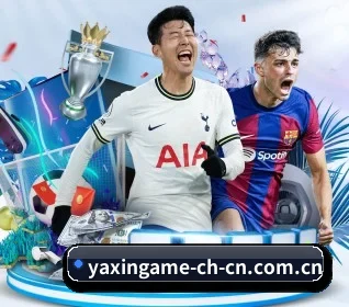 赛事直播覆盖升级 | yaxin